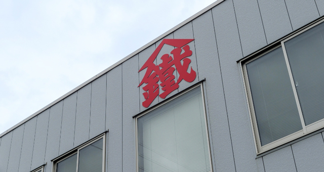 代表メッセージ