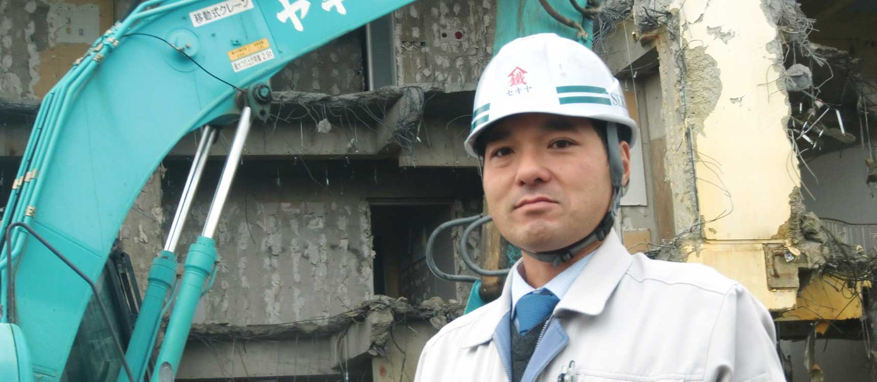戸松 広林