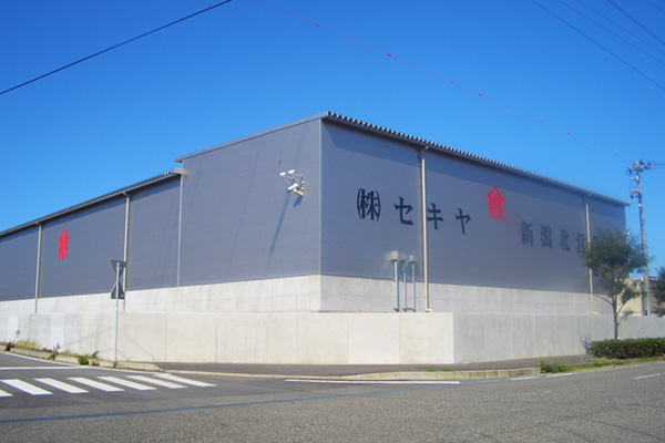 新潟北事業所の写真