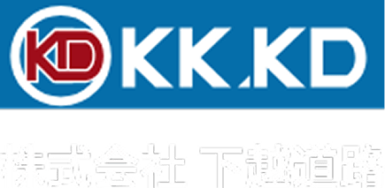 株式会社下越道路